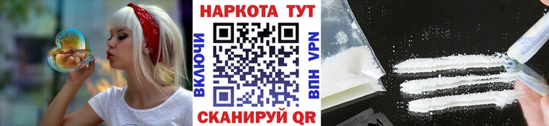 Все наркотики Мончегорск АМФ Гашиш omg вход А ПВП COCAIN