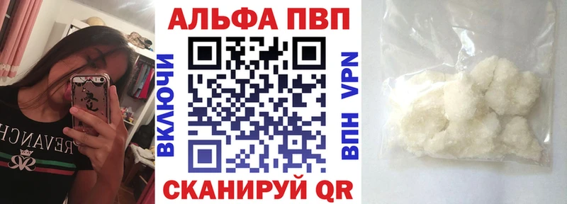 А ПВП крисы CK  цены наркотик  Мончегорск 
