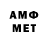 МЕТАДОН VHQ Angel 75Rus