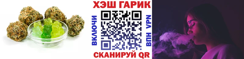 omg вход  Мончегорск  Еда ТГК марихуана 