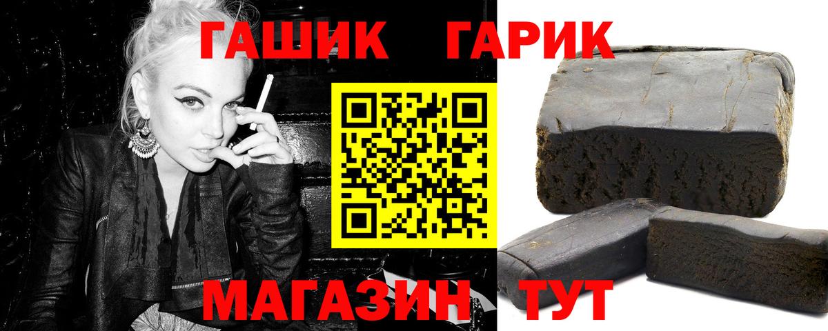 Гашиш Cannabis  ГАШ  Вход с VPN  Мончегорск  ГАШ Ice-O-Lator 