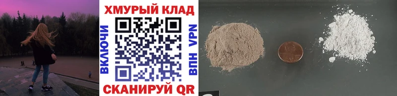 Героин белый  Мончегорск 