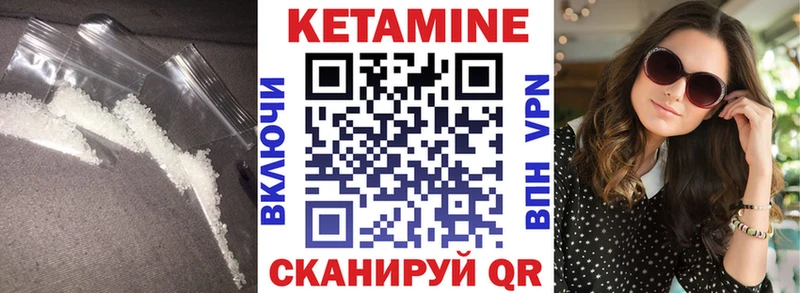 blacksprut как зайти Мончегорск Кетамин ketamine наркота