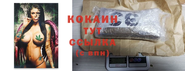 марихуана Бородино