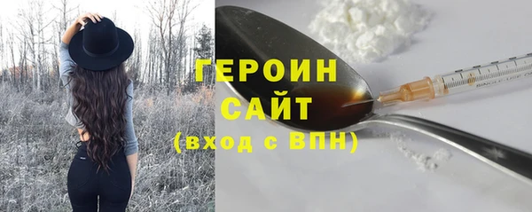 марихуана Бородино