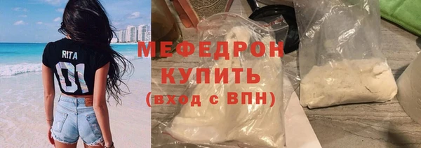 прущий лед Бронницы