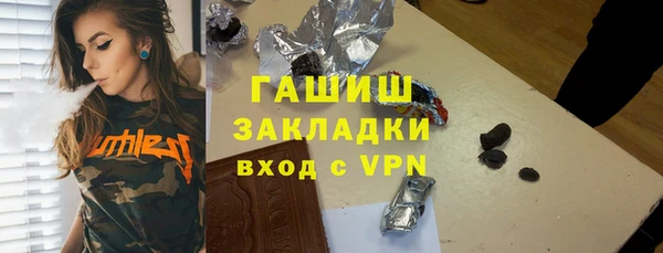 прущий лед Бронницы
