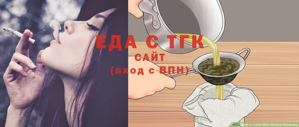 прущий лед Бронницы