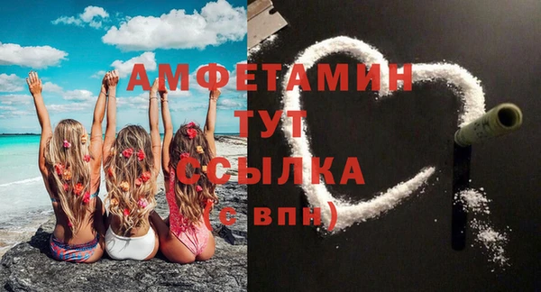 mdma Бугульма