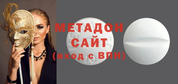 mdma Бугульма