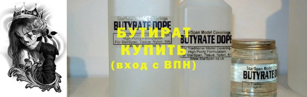 прущий лед Бронницы