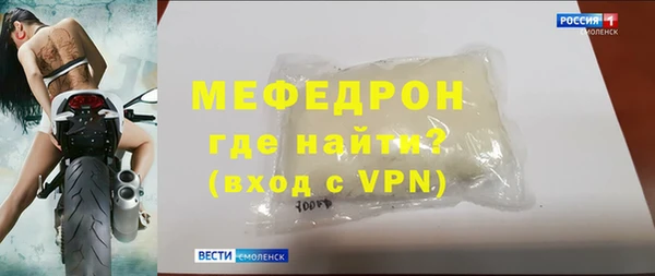 марихуана Бородино