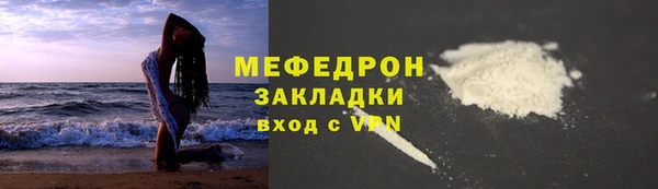 марихуана Бородино