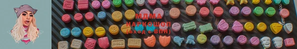 прущий лед Бронницы