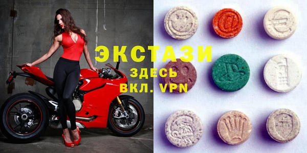 mdma Бугульма
