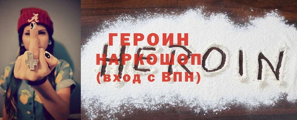 прущий лед Бронницы
