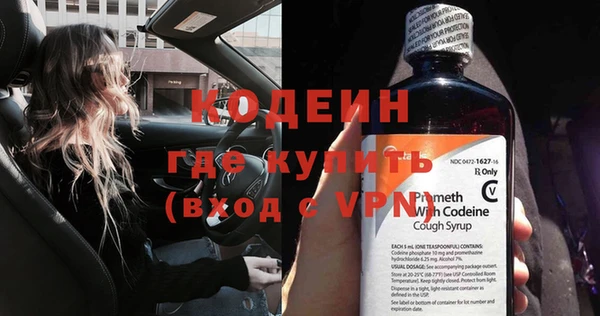 прущий лед Бронницы