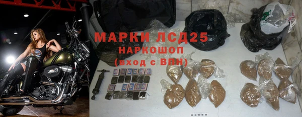 прущий лед Бронницы