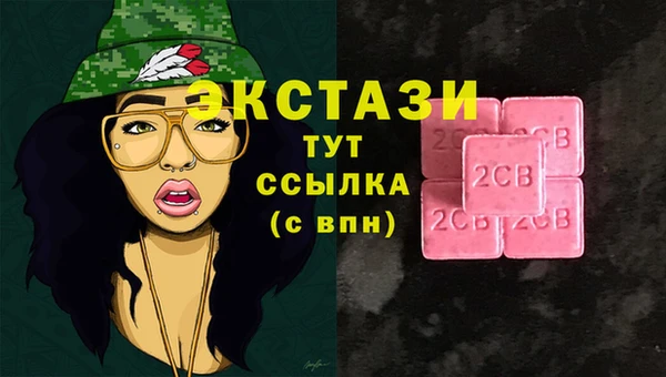 марихуана Бородино
