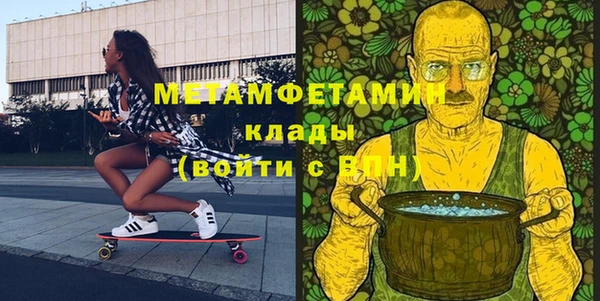 марихуана Бородино