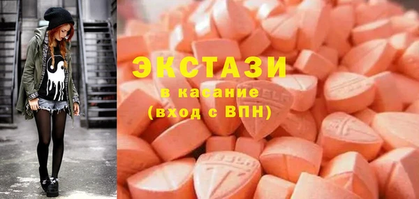 mdma Бугульма