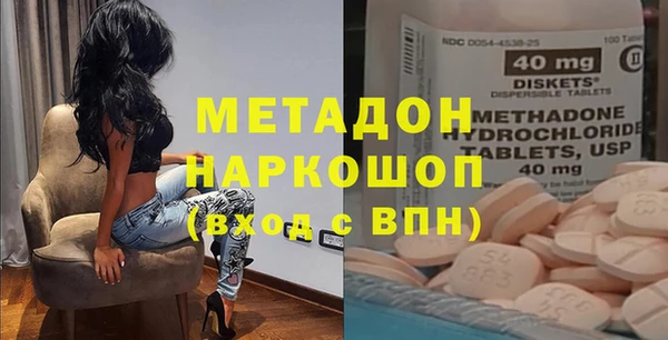 марихуана Бородино