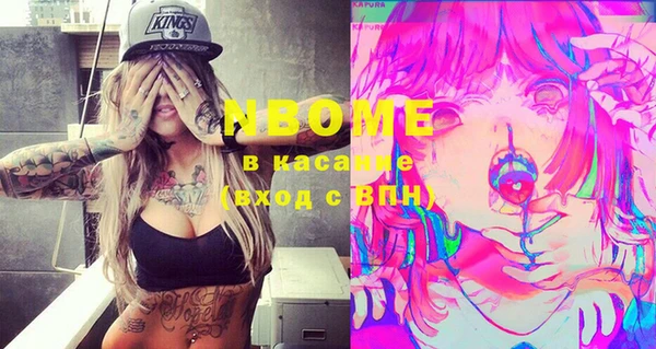 mdma Бугульма