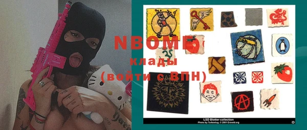 марихуана Бородино