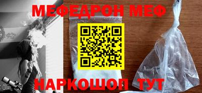 MESCALINE Владикавказ