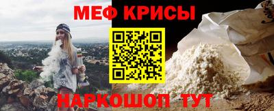 спайс Владивосток