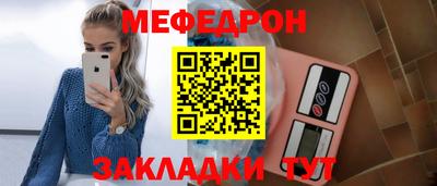 а пвп мука Владимир