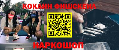 спайс Владивосток