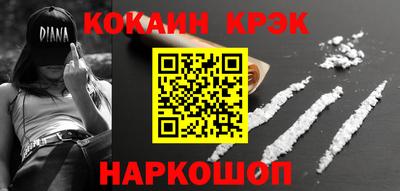 спайс Владивосток