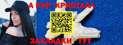спайс Владивосток