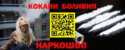 MESCALINE Владикавказ