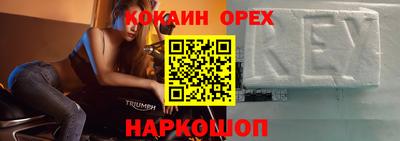 спайс Владивосток