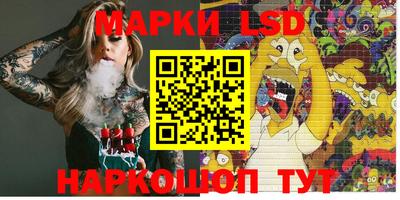 MESCALINE Владикавказ
