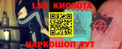 MESCALINE Владикавказ