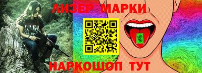 спайс Владивосток