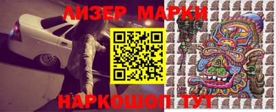 MESCALINE Владикавказ