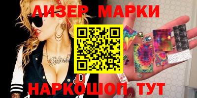 MESCALINE Владикавказ