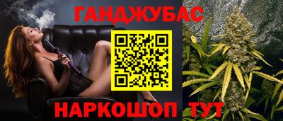 MESCALINE Владикавказ