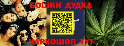 MESCALINE Владикавказ