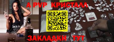 MESCALINE Владикавказ