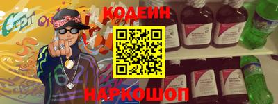 MESCALINE Владикавказ