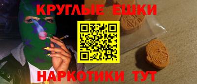 MESCALINE Владикавказ