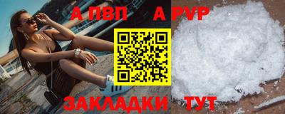 а пвп мука Владимир