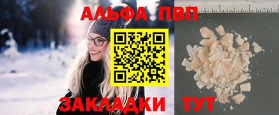 спайс Владивосток