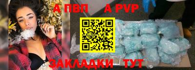 а пвп мука Владимир