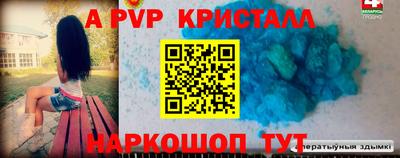 MESCALINE Владикавказ
